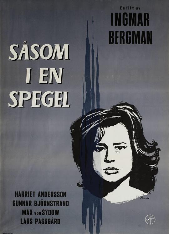 犹在镜中 Såsom i en spegel (1961)