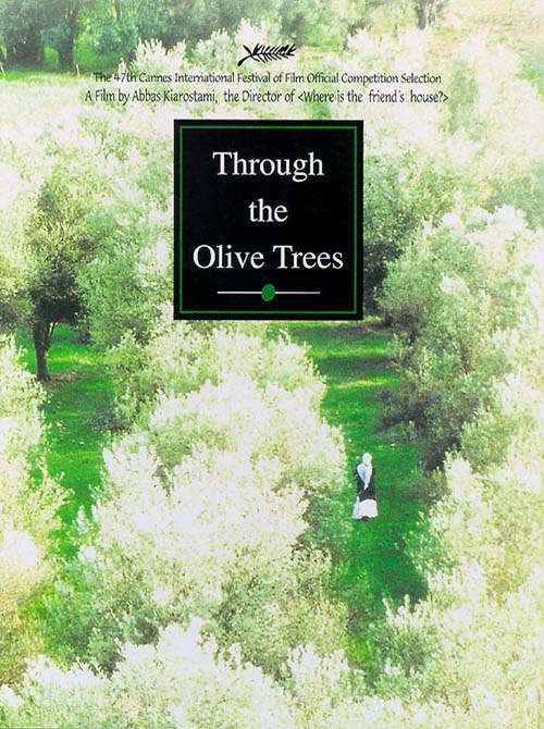 橄榄树下的情人 زير درختان زيتون (1994)