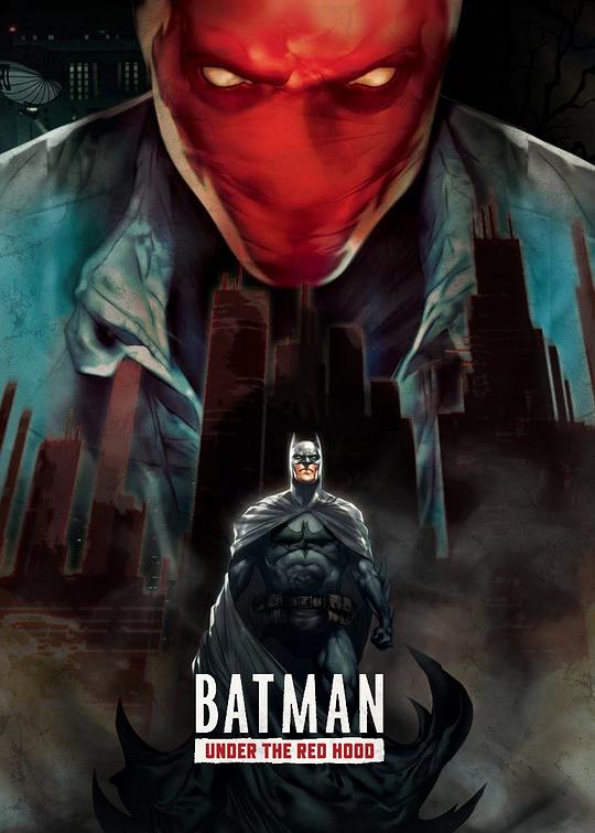 蝙蝠侠：红影迷踪 Batman: Under the Red Hood (2010)