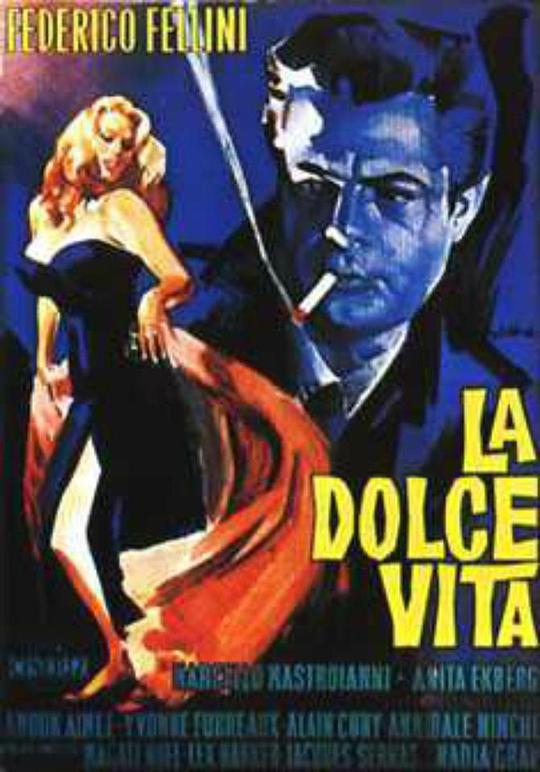 甜蜜的生活 La dolce vita (1960)