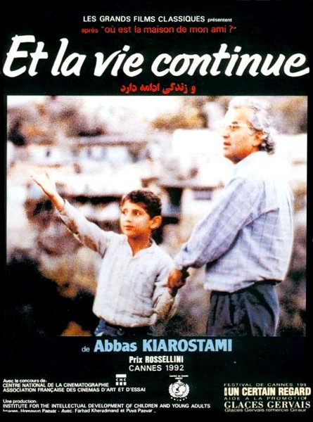 生生长流 زندگی و دیگر هیچ (1992)