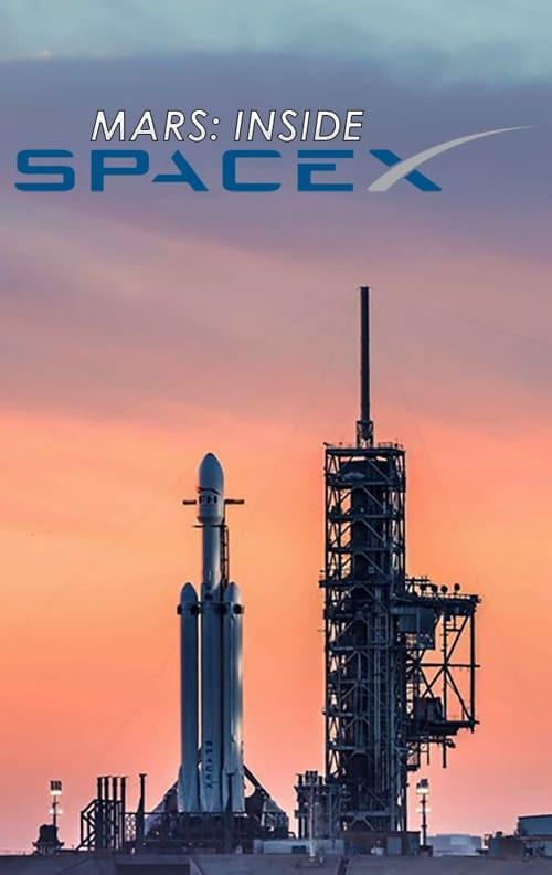 火星时代：深入SpaceX MARS: Inside SpaceX (2018)