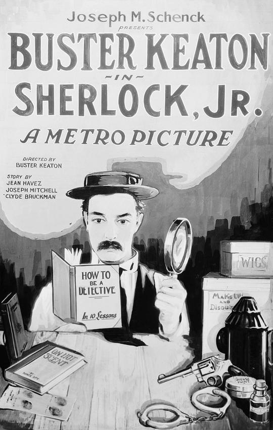 福尔摩斯二世 Sherlock Jr. (1924)