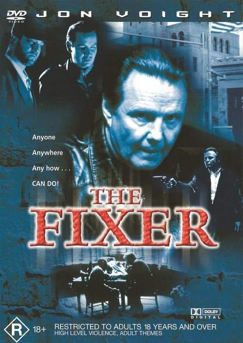 固色 The Fixer (1998)