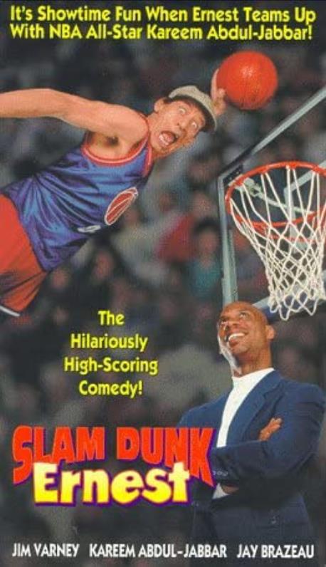 Slam Dunk Ernest  (1995)