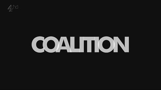 联合政府 Coalition (2015)