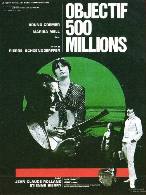 夺金阴谋 Objectif: 500 millions (1966)