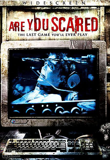 惊魂游戏 Are You Scared (2006)