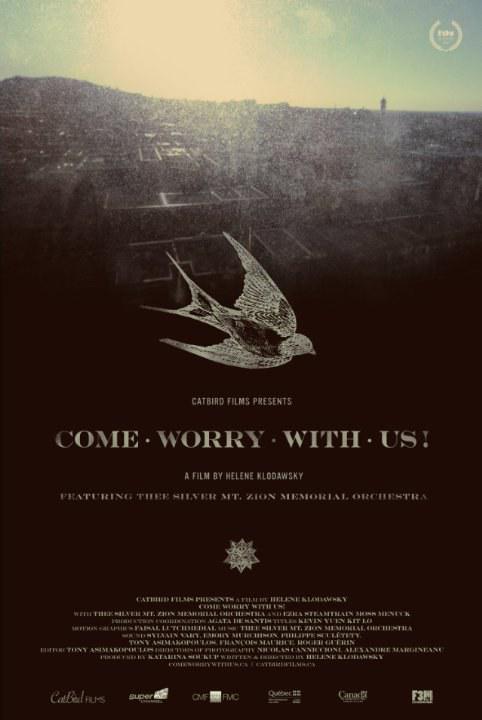 Come Worry With Us!  (2013)