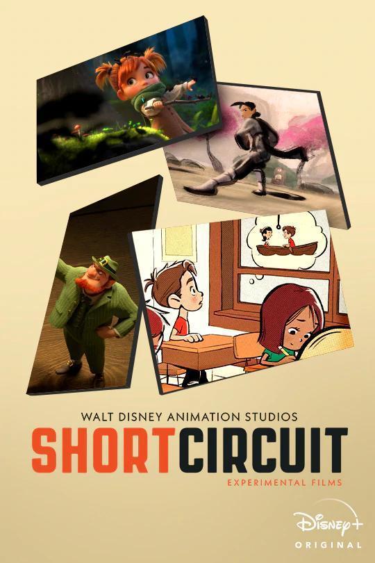 迪士尼实验动画短片系列 第一季 Short Circuit Season 1 (2020)