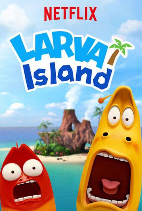 爆笑虫子之冒险岛大电影 The Larva Island Movie (2020)