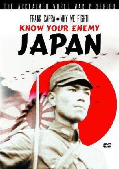 认识你的敌人日本 Know Your Enemy - Japan (1945)