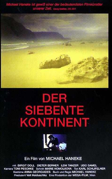 第七大陆 Der siebente Kontinent (1989)