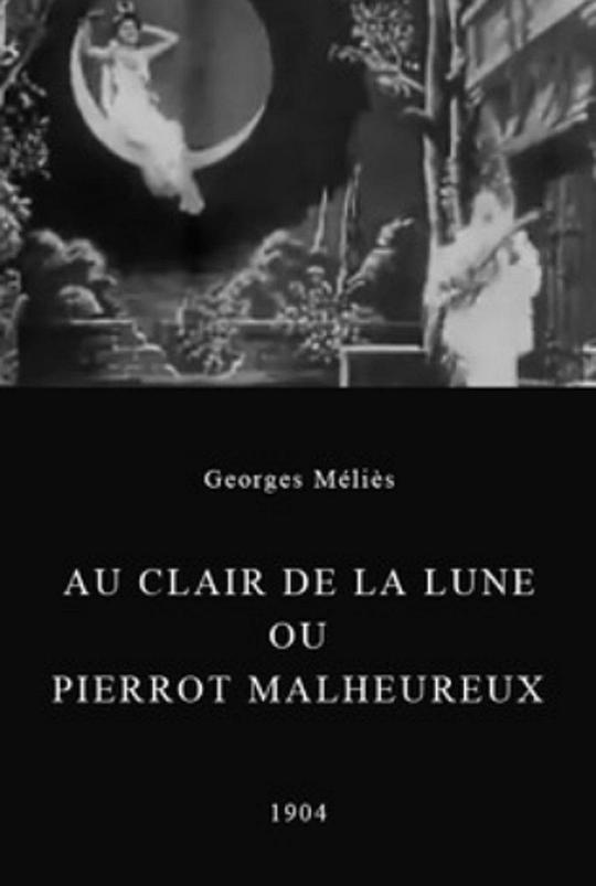 月光小夜曲 Au clair de la lune ou Pierrot malheureux (1904)