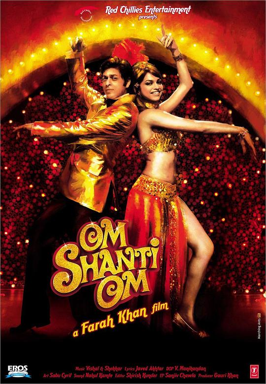 再生缘 Om Shanti Om (2007)