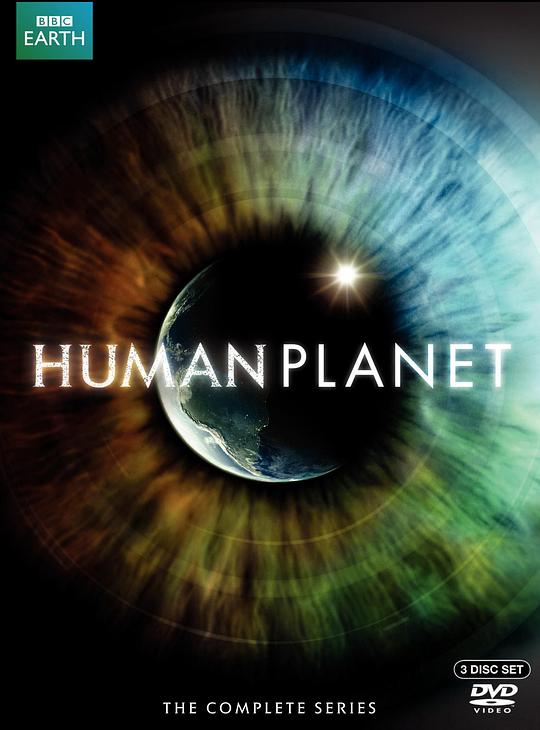 人类星球 Human Planet (2011)