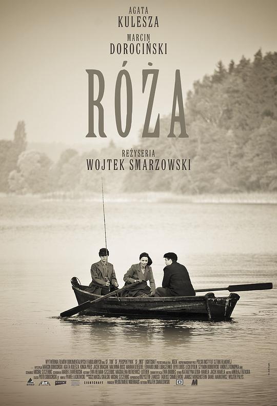 罗丝的遭遇 Róza (2011)