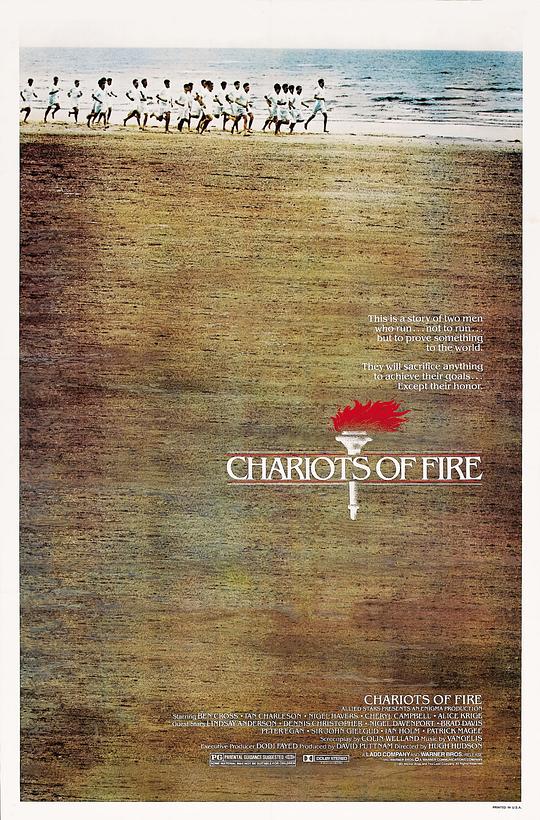烈火战车 Chariots of Fire (1981)