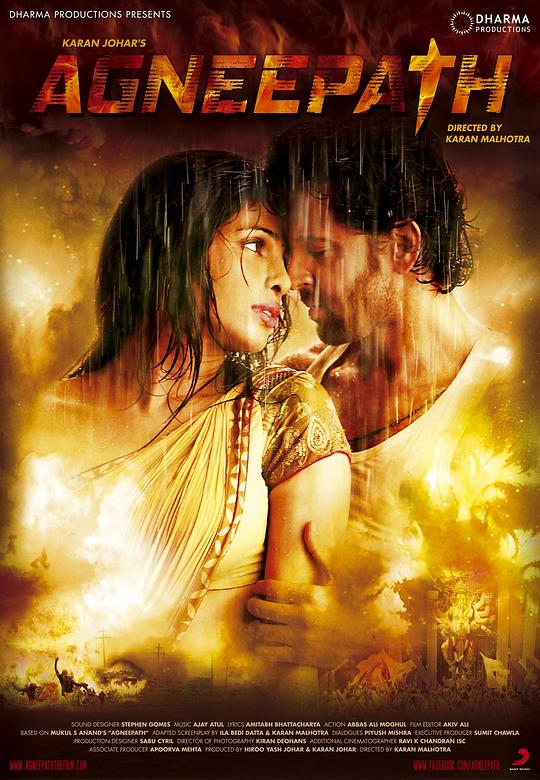 火之通途 Agneepath (2012)