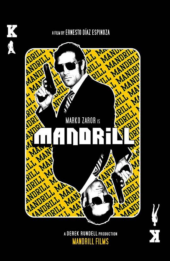 曼德里尔 Mandrill (2009)