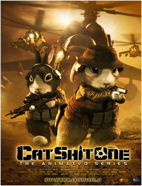 猫屎一号 Cat Shit One (2010)