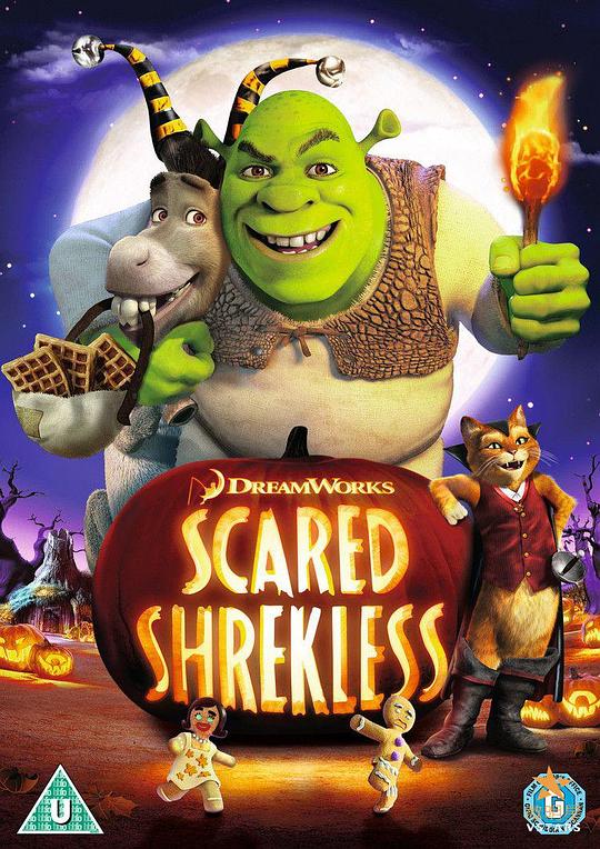 史瑞克的万圣游戏 Scared Shrekless (2010)