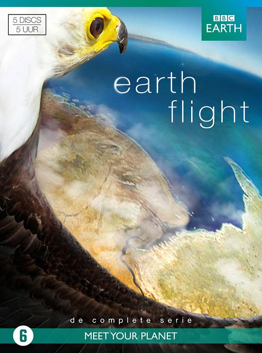 鸟瞰地球 Earthflight (2011)