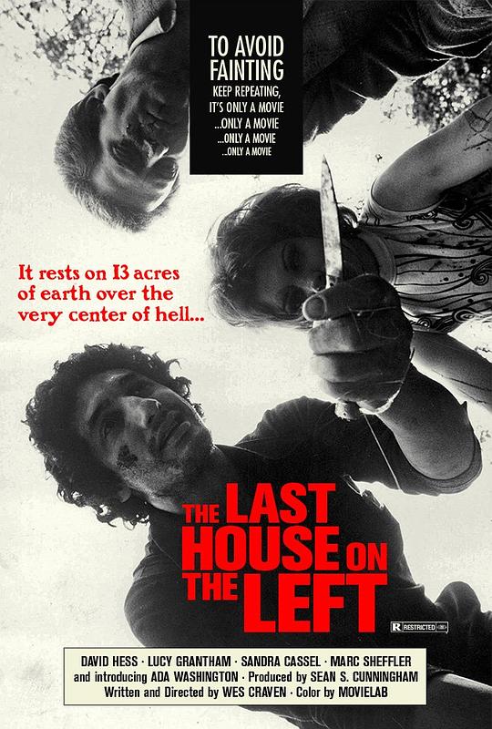 魔屋 The Last House on the Left (1972)