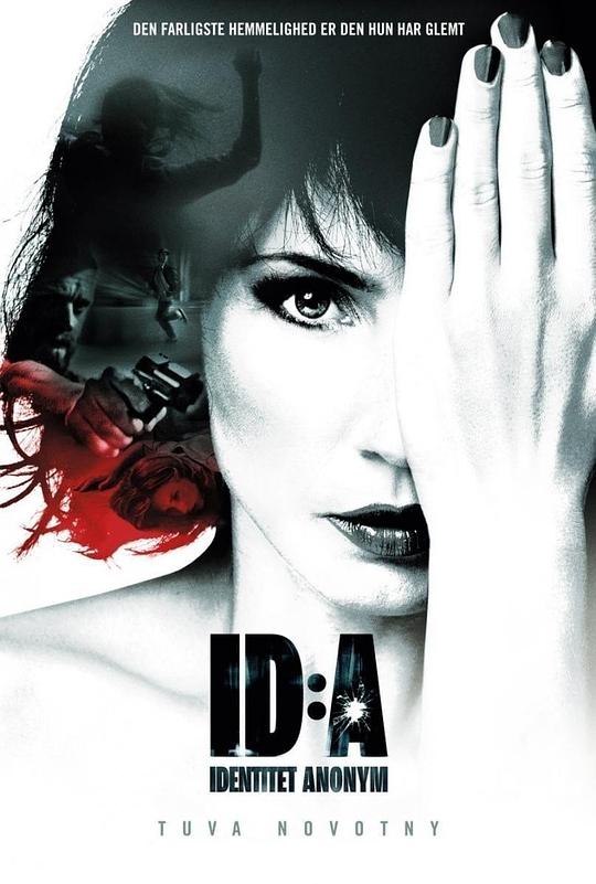 身份A ID:A (2011)