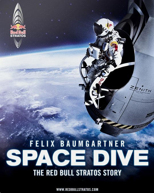 太空跳跃 Space Dive (2012)