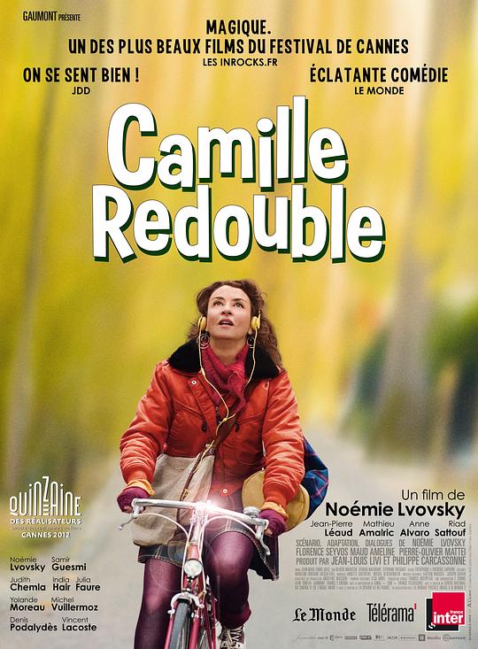 再一次初恋 Camille redouble (2012)