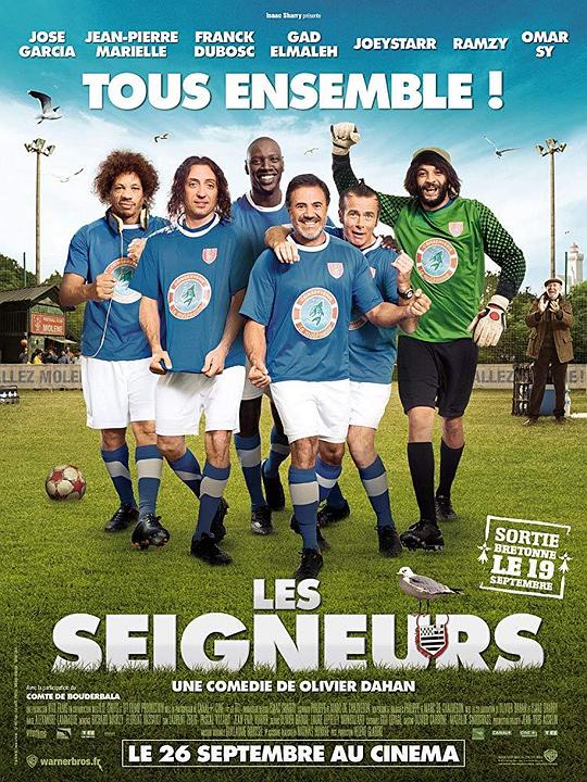 足球大师 Les seigneurs (2012)