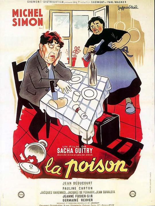 毒药 La poison (1951)