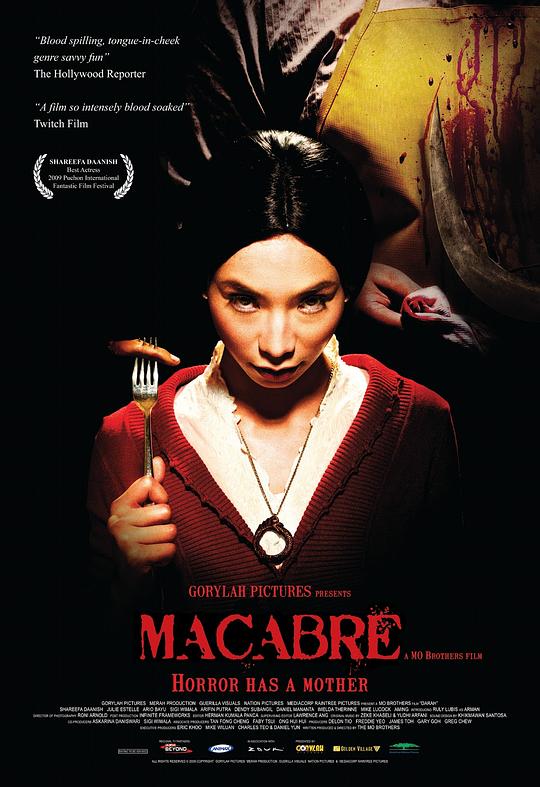 血肉盛宴 Macabre (2009)