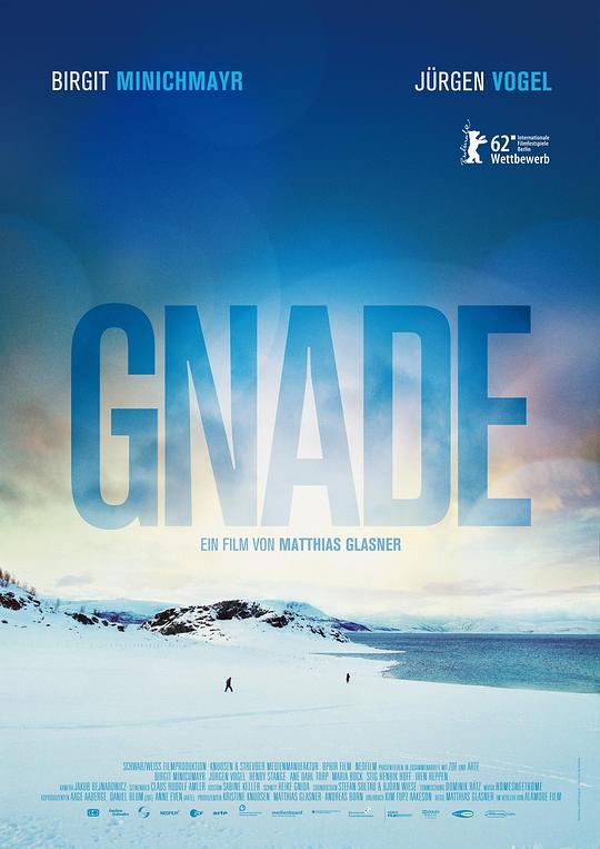 宽恕 Gnade (2012)