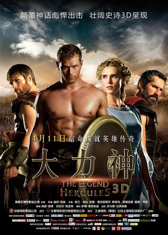 大力神 The Legend of Hercules (2014)