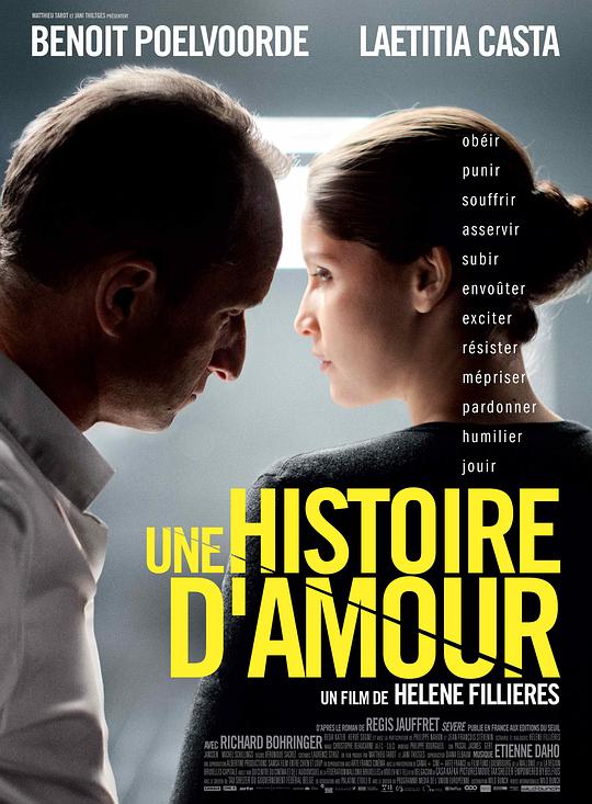 爱情故事 Une histoire d'amour (2013)