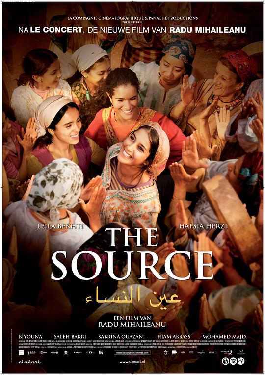 女人之源 La source des femmes (2011)