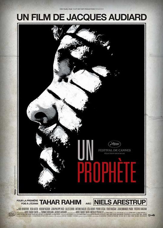预言者 Un prophète (2009)