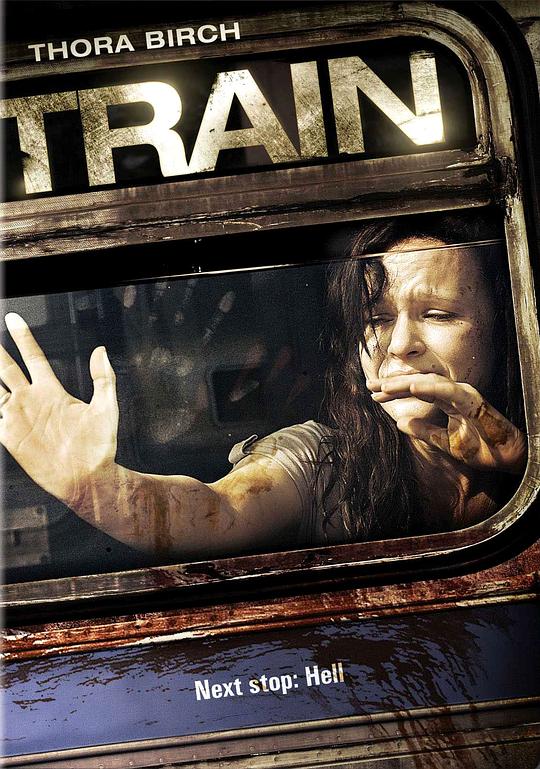 恐怖列车 Train (2008)