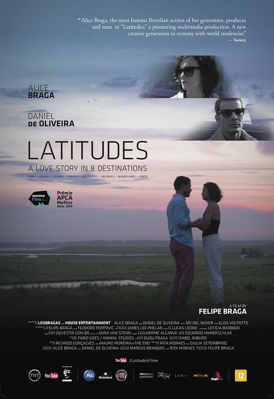 纬度 Latitudes (2014)