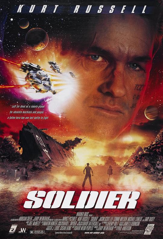 兵人 Soldier (1998)