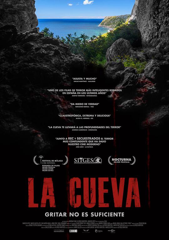 在黑暗中我们堕落 La Cueva (2014)