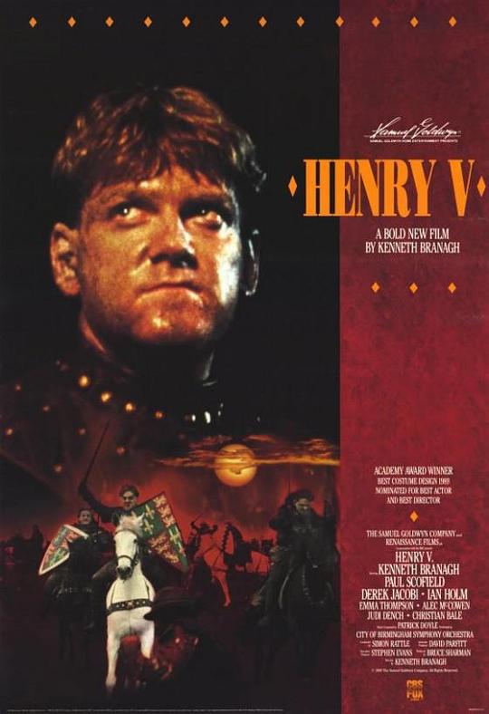 亨利五世 Henry V (1989)