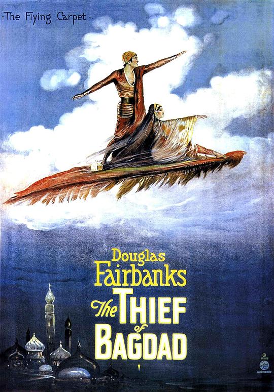 月宫宝盒 The Thief of Bagdad (1924)