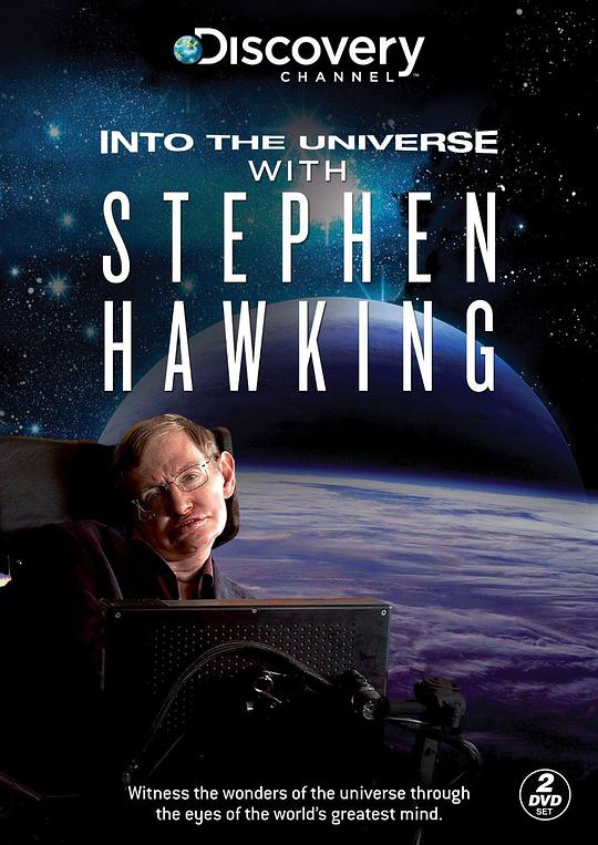 与霍金一起了解宇宙 Into the Universe with Stephen Hawking (2010)