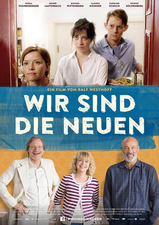 我们是新来的 Wir sind die Neuen (2014)