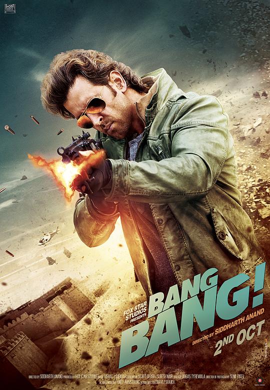 惊情谍变 Bang Bang (2014)