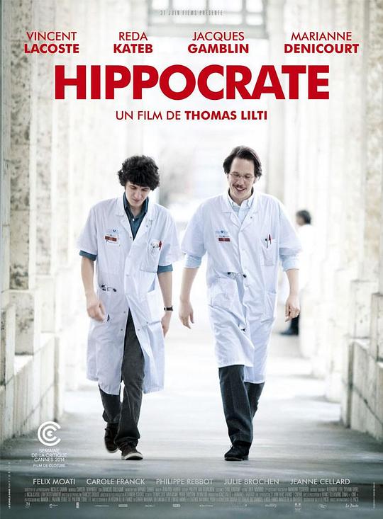 希波克拉底 Hippocrate (2014)