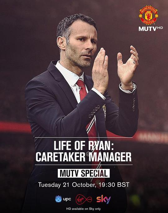 瑞恩的生活：看守教练 Life of Ryan: Caretaker Manager (2014)